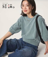 UNITED ARROWS green label relaxing 【結論シリーズ】ふれてモールニット ユナイテッドアローズ グリー…