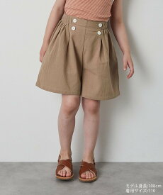 【SALE／20%OFF】riziere 配色ボタンマリンショートパンツ リジェール パンツ キュロット ベージュ グレー