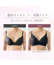 カシュクールレース脇高ブラ(R) 単品ブラジャー