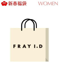 FRAY I.D [2021新春福袋] FRAY I.D フレイ アイディー 福袋・ギフト・その他 福袋 ブラウン【送料無料】