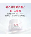 【公式】 SK-II ジェノプティクス インフィニットオーラ ジェル クリーム 50g