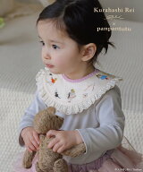 panpantutu 【くらはしれい】yummyビブ パンパンチュチュ マタニティウェア・ベビー用品 スタイ・よだれ…