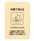 ハイブリットベスト