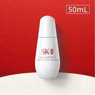 SK-II ジェノプティクス アドバンスド スポット エッセンス 50mL エスケーツー スキンケア 美容液・オイ…