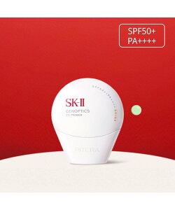SK-II