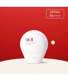 SK-II 【公式】 SK-II ジェノプティクス CC プライマー ミントグリーン エスケーツー スキンケア 日焼け止め・UVケア【送料無料】
