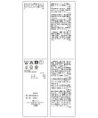 カットソーボウタイブラウス/接触冷感
