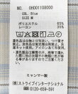 【イージーケア】チェックバックタックシャツ