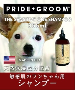 PRIDE+GROOM pVv[ ZVeBu Vv[ 355ml AgXNGA ybgpi ̑̃ybgpi ubN