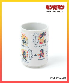 niko and ... 【キン肉マン】コラボ 湯呑み/容量270ml ニコアンド 食器・調理器具・キッチン用品 グラス・マグカップ・タンブラー
