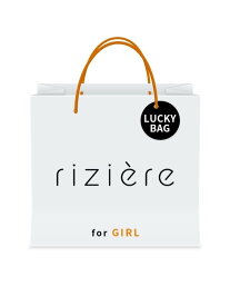 riziere [2024新春福袋] riziere [GIRL] リジェール 福袋・ギフト・その他 福袋 ブラック ブラウン【送料無料】