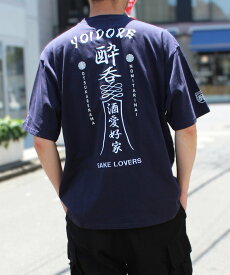 【SALE／40%OFF】YOIDORE 【YOIDORE】よいどれ道士 TEE イールド トップス カットソー・Tシャツ ネイビー ブラック ホワイト【送料無料】