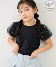 【KIDS/キッズ】フラワースリーブTシャツ/接触冷感
