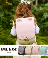PAUL & JOE PAUL & JOE(ポール & ジョー)/クリザンテームチャトンランドセル シフォン バッグ ランドセル…
