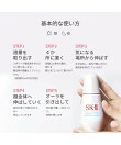【公式】 SK-II ジェノプティクス インフィニットオーラ エッセンス 75mL