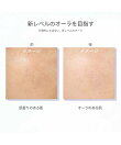 【公式】 SK-II ジェノプティクス インフィニットオーラ エッセンス 75mL