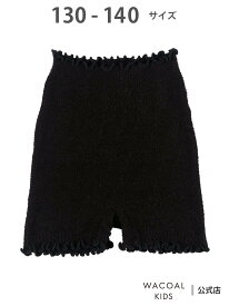 ワコール_キッズ ワコール キッズ キッズ毛パン スクール対応タイプ はきこみ丈ふかめ 3分丈 ワコール キッズ・ジュニア インナー・ルームウェア その他のインナー・ルームウェア ブルー