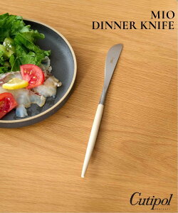 JOURNAL STANDARD FURNITURE yCutipol/N`|[z MIO DINNER KNIFE IV*SV fBi[iCt W[iX^_[ht@j`[ HEELb`pi HEM uEyz