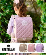 MARY QUANT MARY QUANT(マリークヮント)/デイジーキルトランドセル シフォン バッグ ランドセル パープル…
