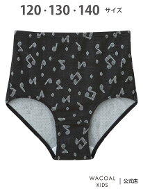 ワコール_キッズ ワコール キッズ 女児ショーツ やわらかな肌ざわり はきこみ丈ふかめ ワコール キッズ・ジュニア インナー・ルームウェア ショーツ ブルー