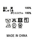 Gready Brilliant/(W)2_綿レースキーネック