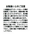 Gready Brilliant/(W)2_綿レースキーネック