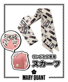 MARY QUANT (K)MARY QUANT/コスメ柄ランドセルスカーフ シフォン ファッション雑貨 その他のファッション雑貨