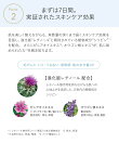 【公式】ナチュラグラッセ メイクアップ クリーム BB 01 ライトベージュ