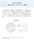 【公式】ナチュラグラッセ メイクアップ クリーム BB 01 ライトベージュ
