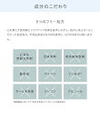 【公式】ナチュラグラッセ メイクアップ クリーム BB 01 ライトベージュ