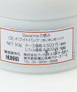 Savannaの恵み CE ホワイト パック 50g