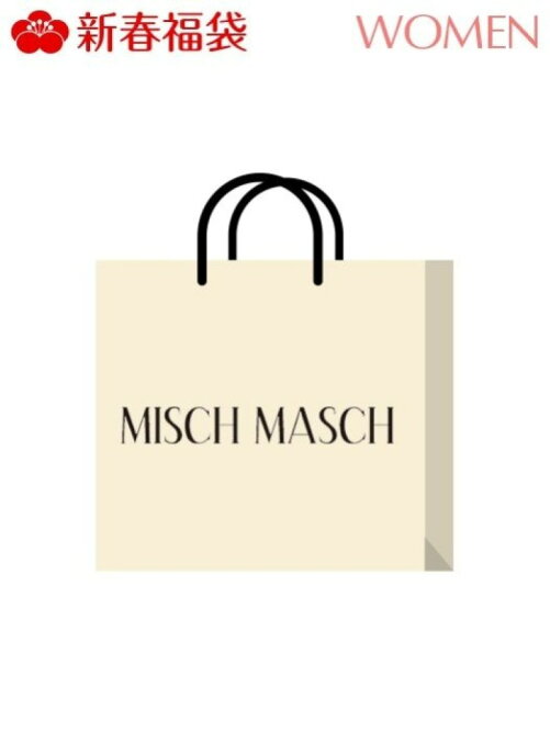 Misch Masch 21福袋 Misch Masch Rakuten Fashion 楽天ファッション 旧楽天ブランドアベニュー By1704