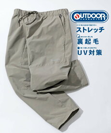 【SALE／31%OFF】OUTDOOR PRODUCTS OUTDOOR PRODUCTS アウトドアプロダクツ アクティブパンツ 裏起毛 ストレッチ パンツ マルカワ パンツ その他のパンツ ベージュ カーキグリーン ブラック