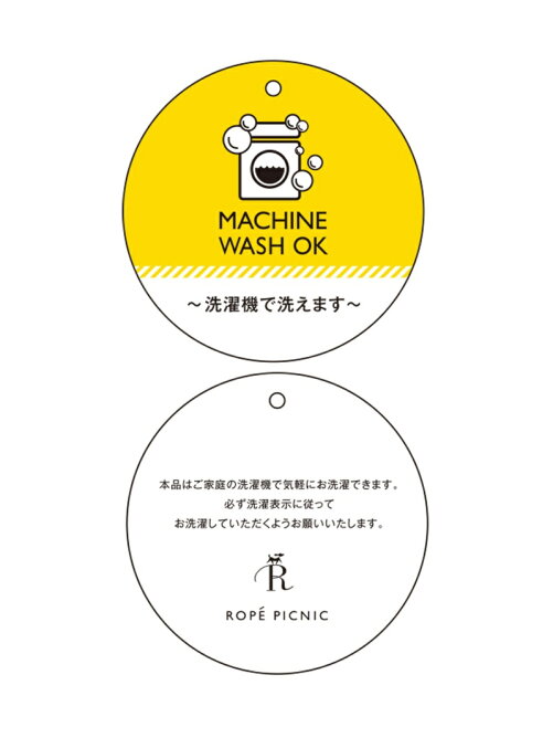 Rope Picnic 新色追加 肩フリルニットプルオーバー Rakuten Fashion 楽天ファッション 旧楽天ブランドアベニュー Dq2707