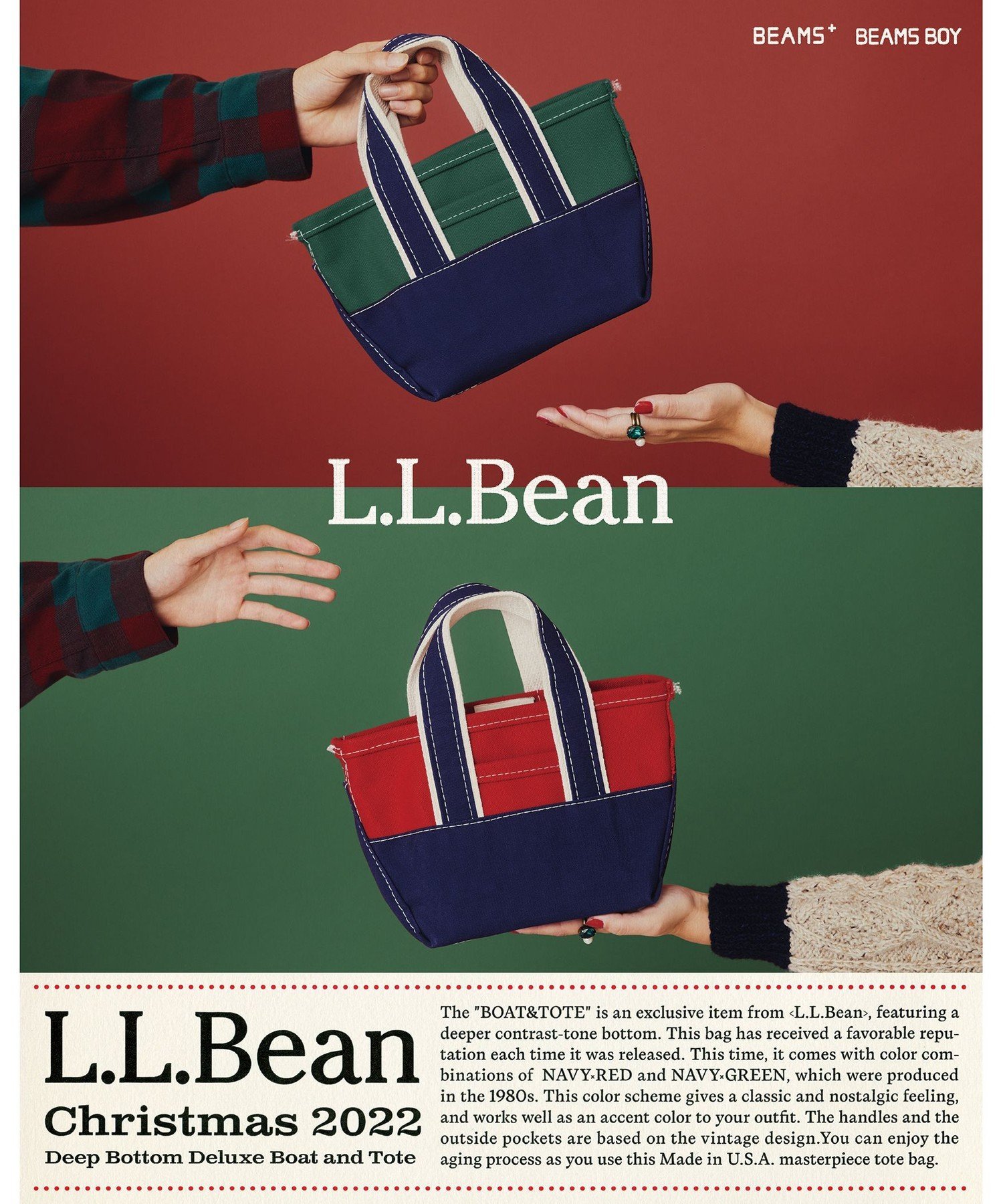 L.L.Bean * BEAMS PLUS & BEAMS BOY / 別注 Deep Bottom Deluxe Boat and Tote XL