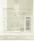 ハンドソープ《LEAF&BOTANICS》