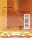 ハンドソープ《LEAF&BOTANICS》