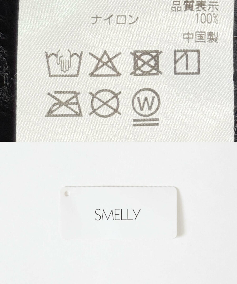 【SALE/20%OFF】SMELLY 『撥水/UVカット』サンシェードバケットハット スメリー 帽子 ハット ベージュ - メイン画像 11