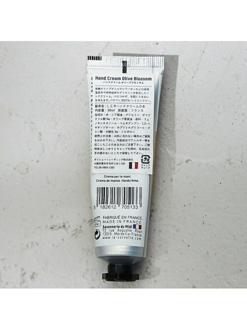 Rouge Vif La Cle La Corvette ハンドクリームセット Rakuten Fashion 楽天ファッション 旧楽天ブランドアベニュー Cf87