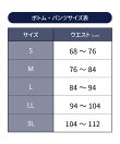レースボクサー メンズボクサーパンツ(WT3822)