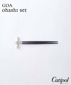 JOURNAL STANDARD FURNITURE yCutipol/N`|[z GOA ohashi set BK*SV Zbg W[iX^_[ht@j`[ HEELb`pi HEM ubNyz