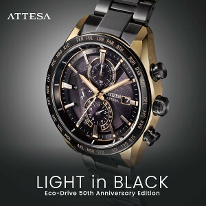 �ySALE�^20%OFF�zATTESA �V�`�Y�� �A�e�b�T �d�g���v LIGHT in BLACK AT8384-58E ���胂�f�� �V�`�Y�� �A�N�Z�T���[�E�r���v �r���v�y���������z