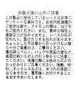レース切替ノースリーブトップス