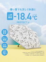SNIDEL 【SNIDEL×PROTECT U】晴雨兼用折り畳み日傘 スナイデル ファッション雑貨 傘・長傘 ホワイト ピンク【送料無…