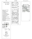 シアーツイルジップブルゾン