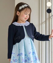 楽天市場】ボレロ 120 エニィファムの通販