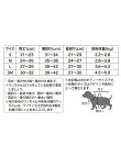 【DOG】ボア衿アソート柄ベスト