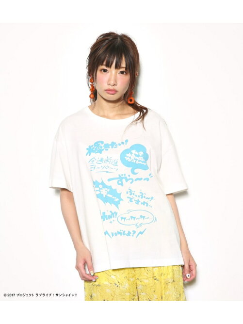 R4g ラブライブ サンシャイン Aqours名言 Tee Rakuten Fashion 楽天ファッション 旧楽天ブランドアベニュー Au7750 R4g ラブライブ サンシャイン Aqours名言 Tee Rakuten Fashion 楽天ファッション 旧楽天ブランドアベニュー Au7750