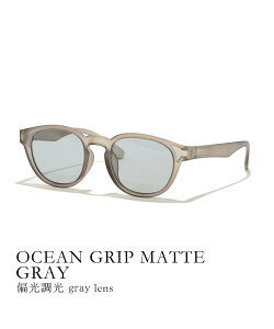 jugaad14 jugaad14/�yOCEAN�zGRIP MATTE gray�t���[�� �T���O���X �Z�b�g�A�b�v�Z�u�� �t�@�b�V�����G�� �T���O���X �O���[�y���������z