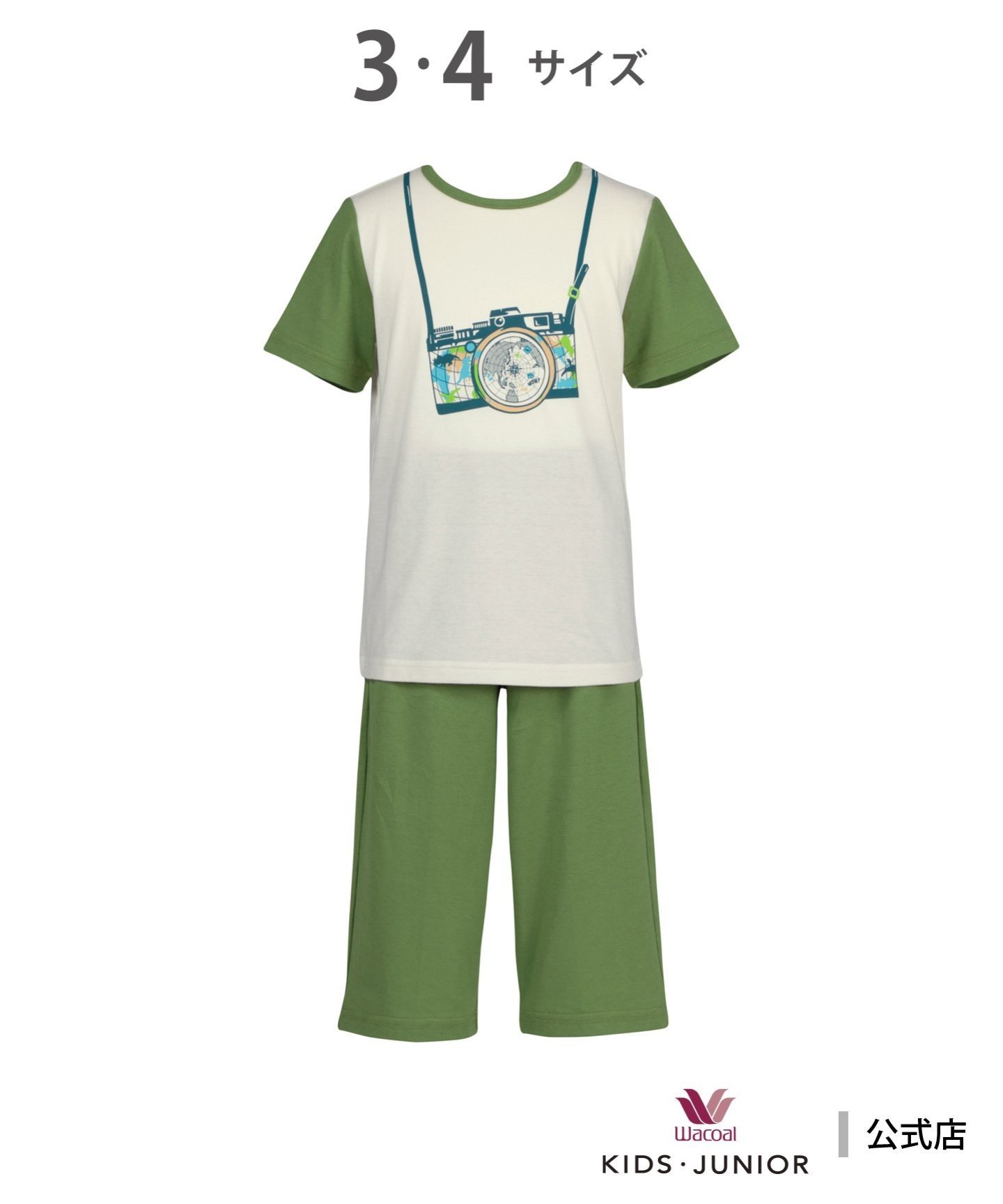 WACOAL KIDS/ワコール キッズ・ジュニア 男児パジャマ 半袖 七分丈ズボン